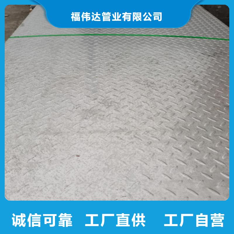加工不锈钢板-生产基地-可全国发货