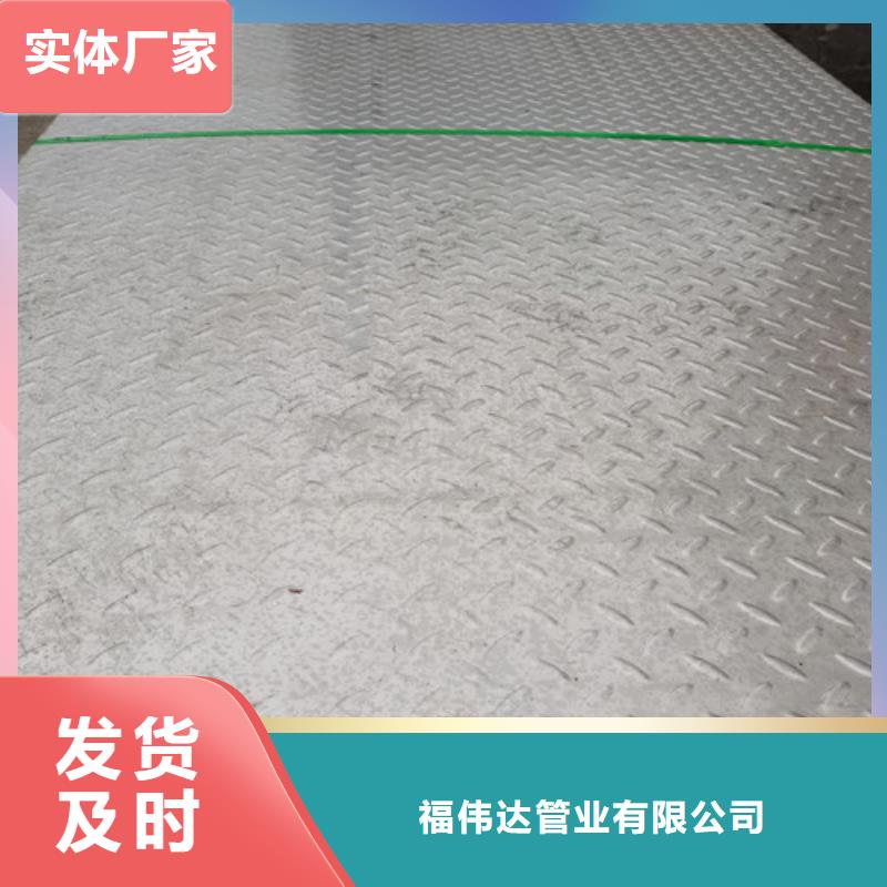 316L热轧不锈钢板品质商家