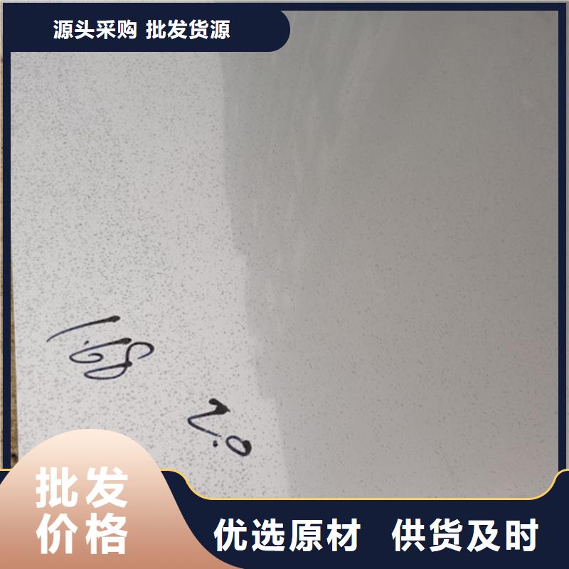 907L不锈钢板品质高于同行