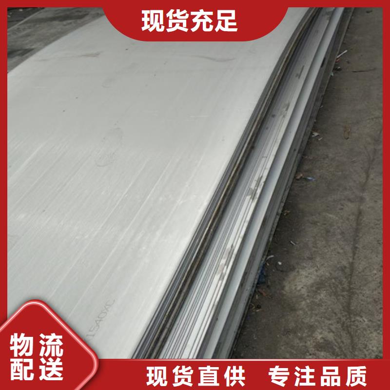 310S热轧不锈钢板品质甄选