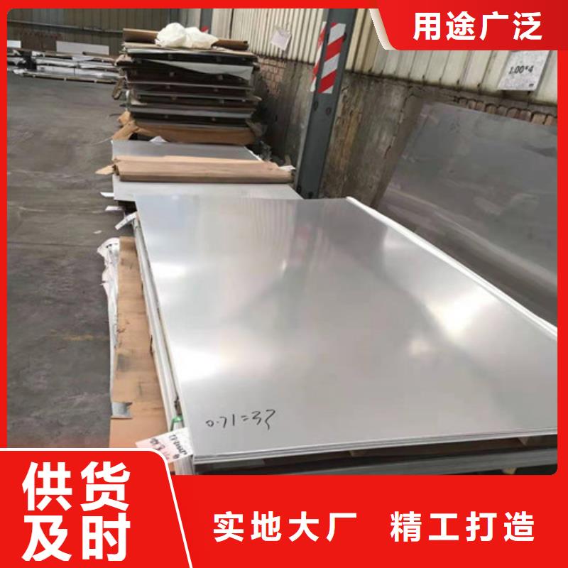 2507双相不锈钢板加工厂