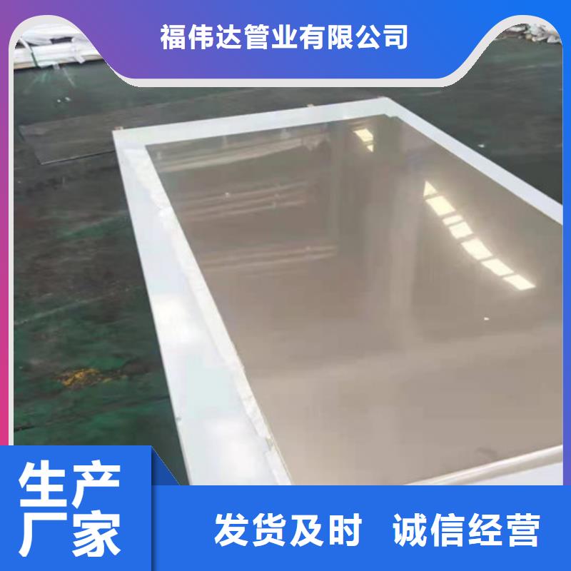 10.0mm不锈钢板厂家