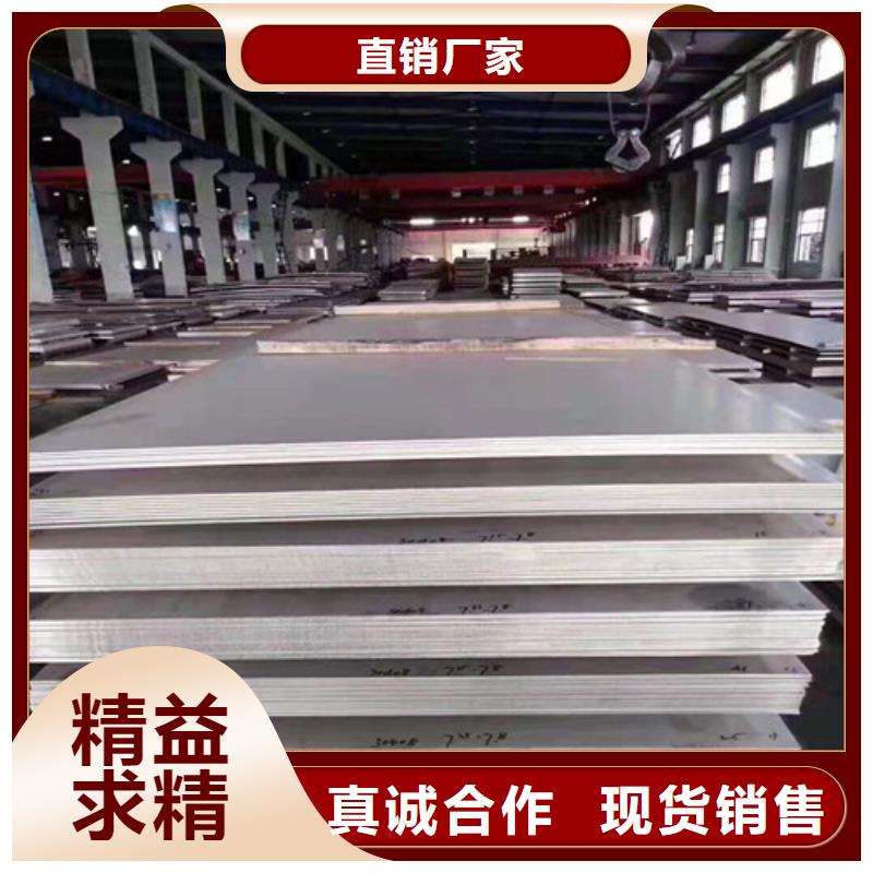2205不锈钢板免费邮寄样品