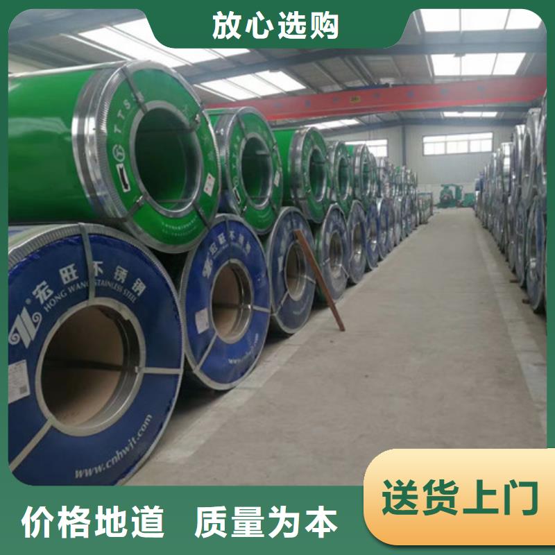 304不锈钢板现货长期供应