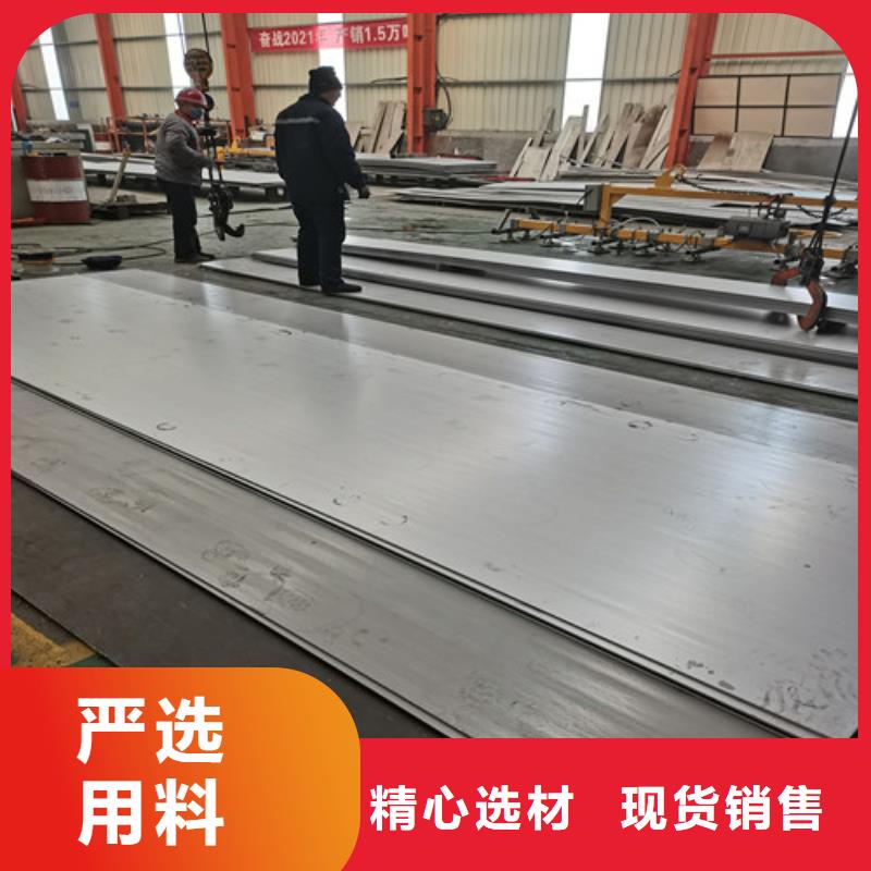 冷轧不锈钢板多种规格供您选择