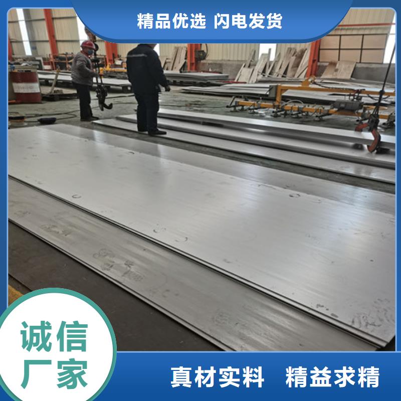 不锈钢板316l不锈钢管产品性能