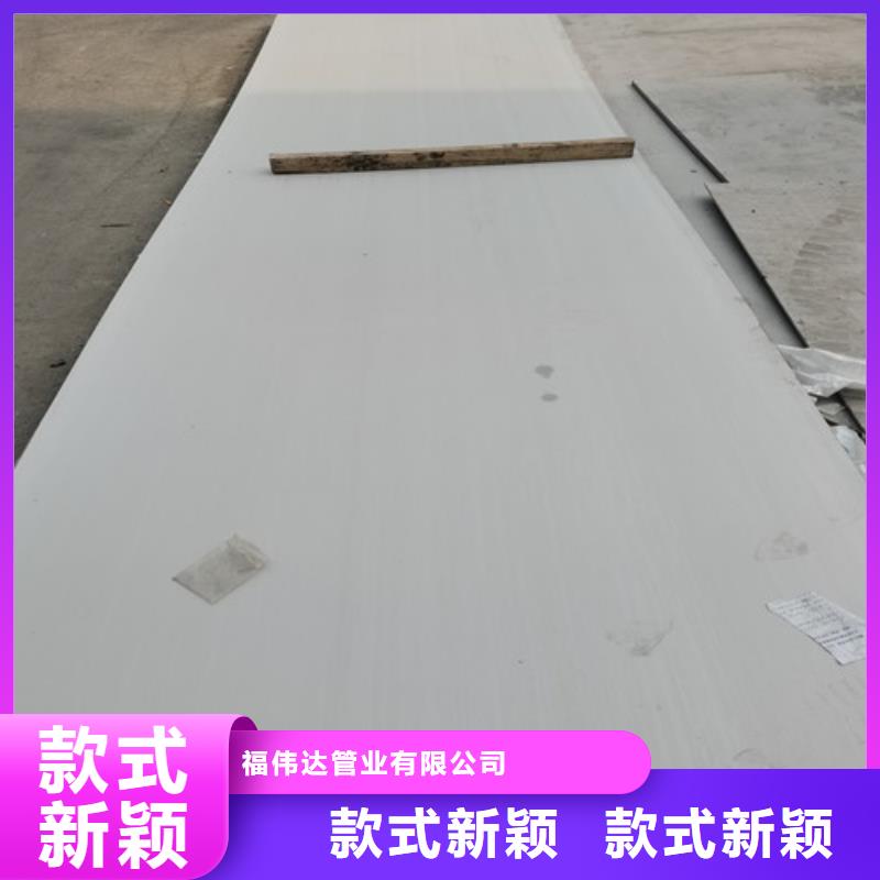 304彩色不锈钢板包邮现货直销