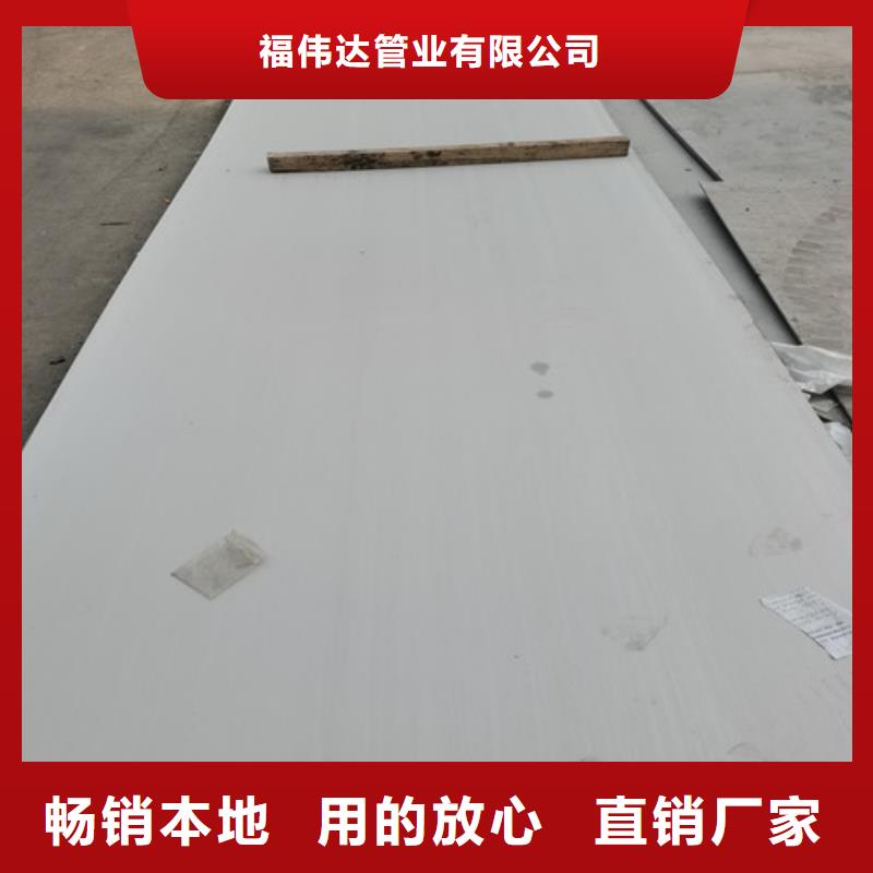 不锈钢白钢板_保障