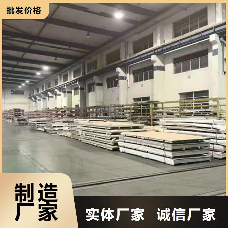 发货速度快的304拉丝不锈钢板经销商