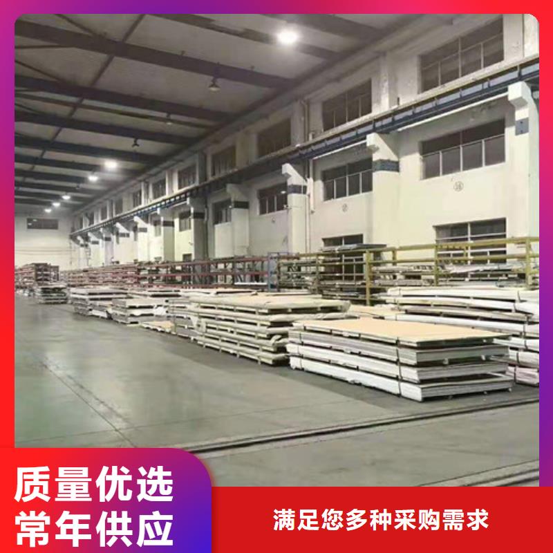 310S不锈钢卷板施工安装
