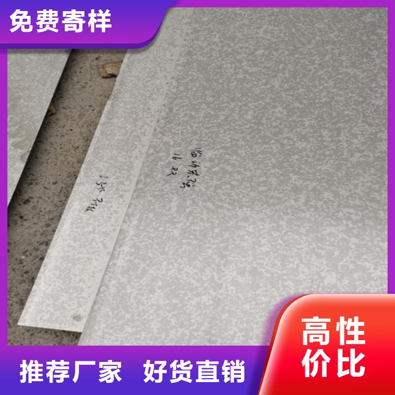 从事304不锈钢瓦楞板销售的厂家