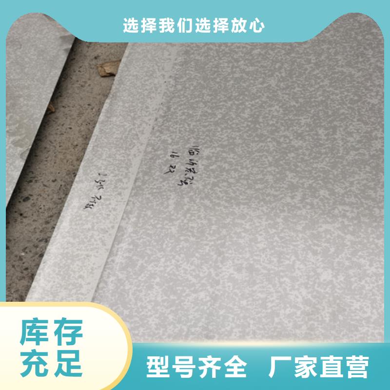 201拉丝不锈钢板厂家-行业