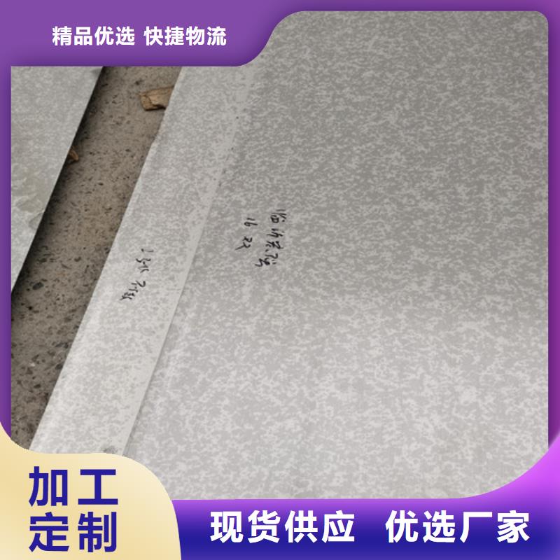 2507热轧不锈钢板优势特点