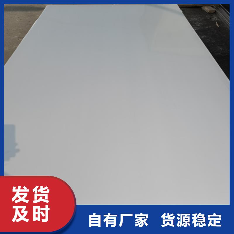 生产2205冷轧不锈钢板的厂家