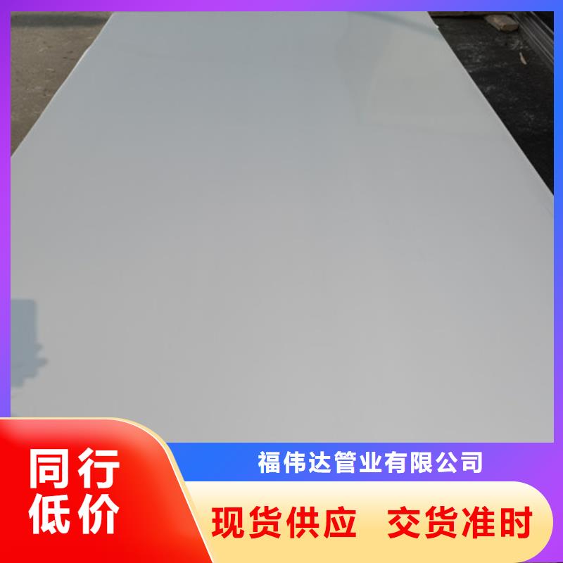 2507热轧不锈钢板经济实用