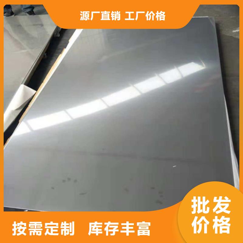 430热轧不锈钢板一站式服务