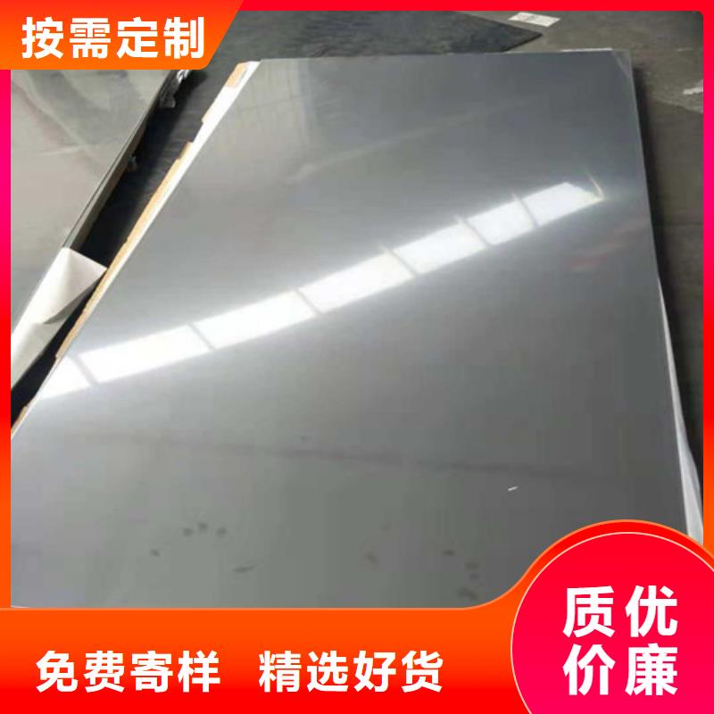 C276热轧不锈钢板库存量充足