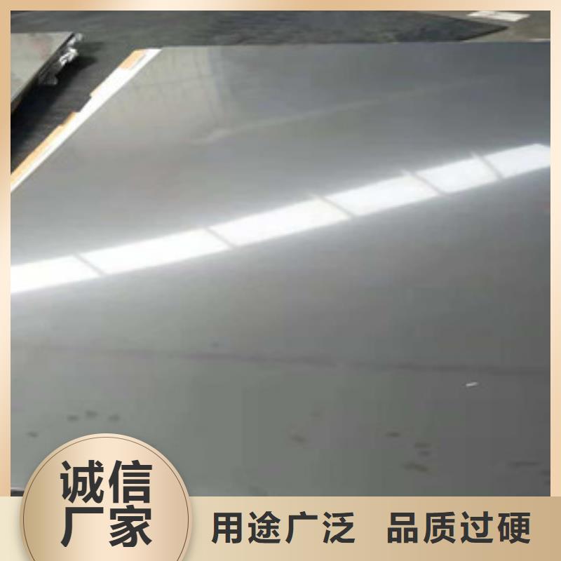 不锈钢冷轧板厂家_精益求精