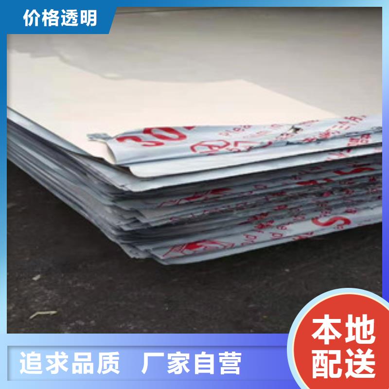 310S不锈钢卷板施工安装