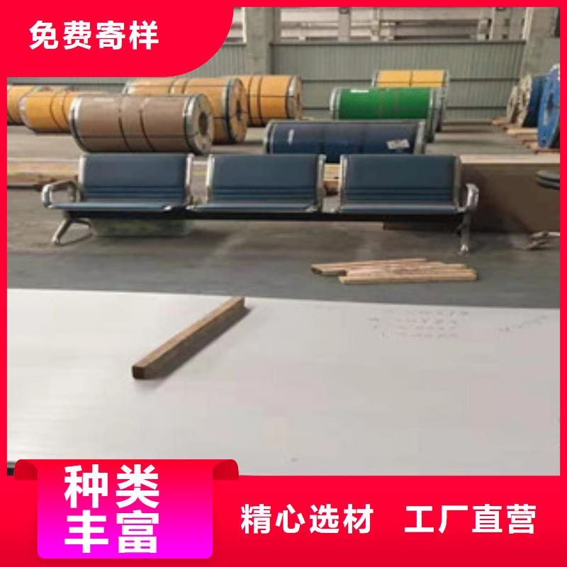 2520热轧不锈钢板性价比高