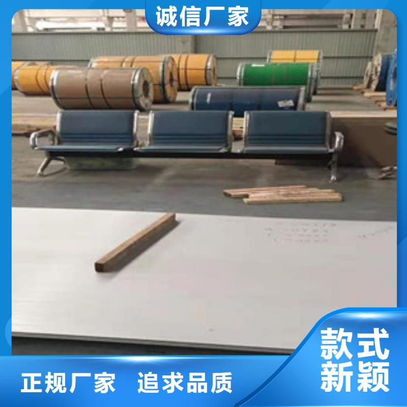 不锈钢板薄壁不锈钢螺旋管诚信经营现货现发