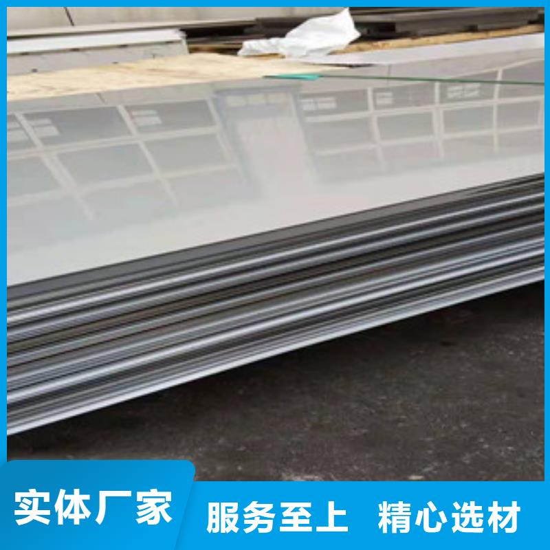 410不锈钢卷生产厂家欢迎致电