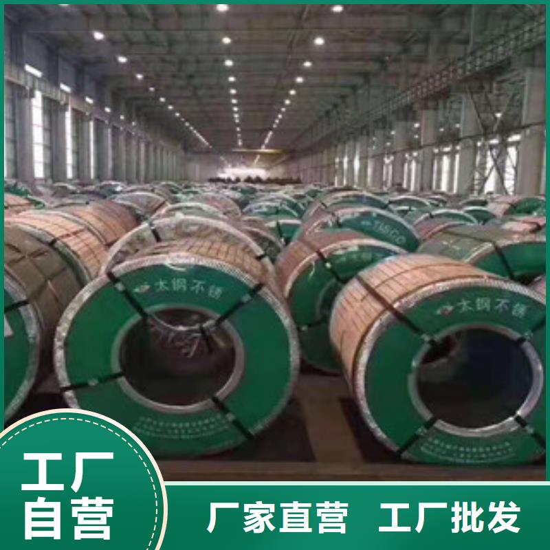 不锈钢冷轧板厂家_精益求精