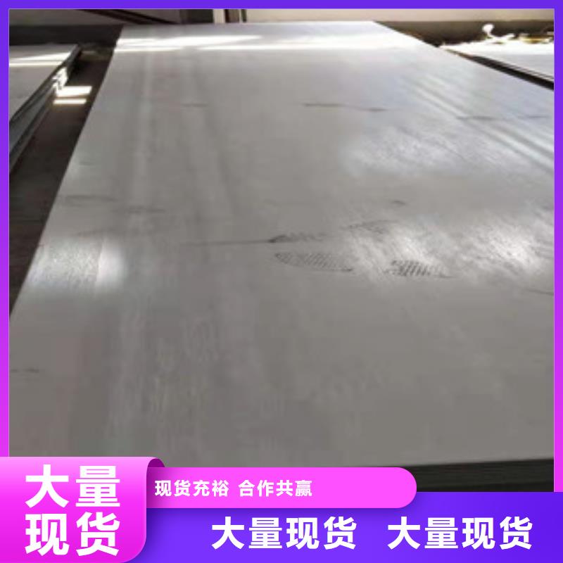 不锈钢白钢板_保障