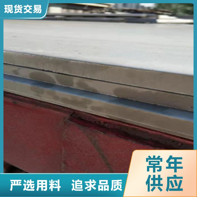 2205不锈钢板厂家-定制