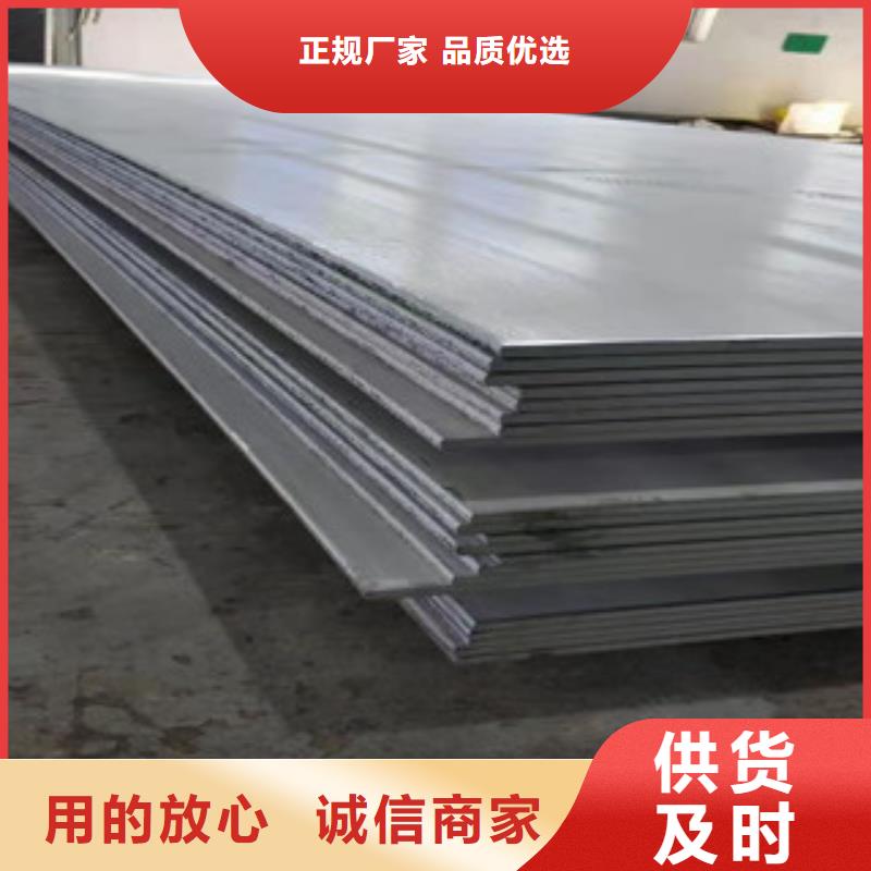 310S热轧不锈钢板品质甄选