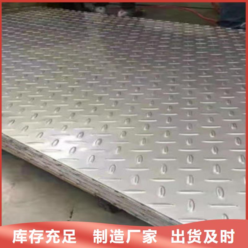 切割不锈钢板供应商