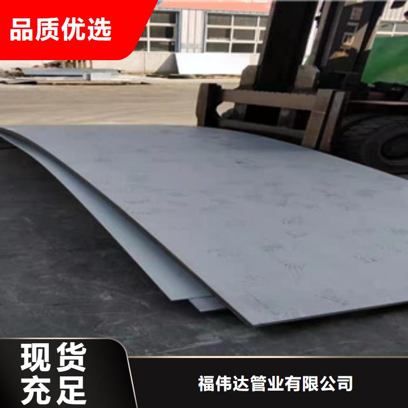 316L不锈钢板厂家低价走货