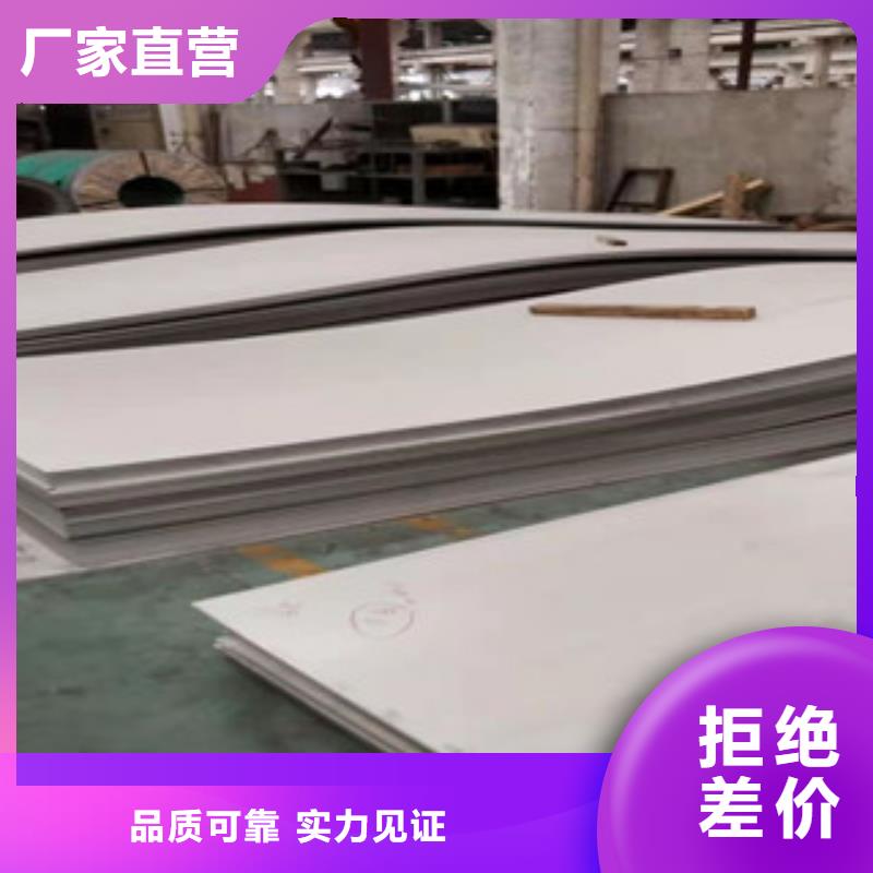 现货供应304镜面不锈钢板的厂家