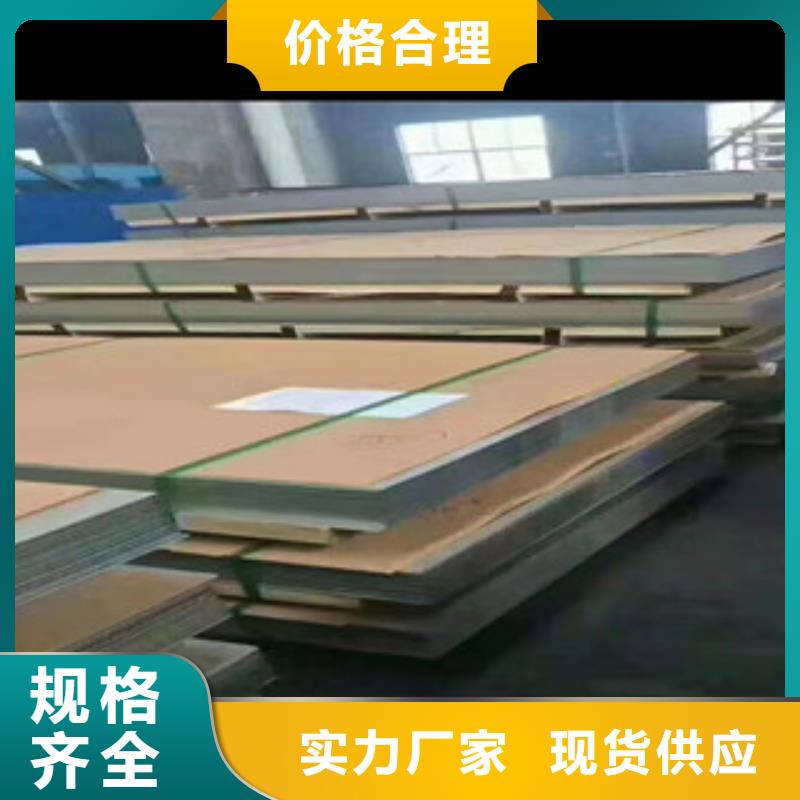 304镜面不锈钢板公司发货快