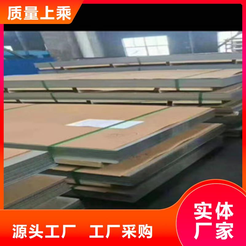 不锈钢板不锈钢管源厂直接供货