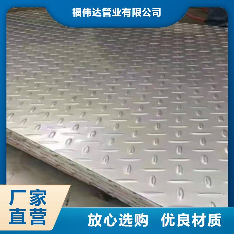 2205热轧不锈钢板加工厂
