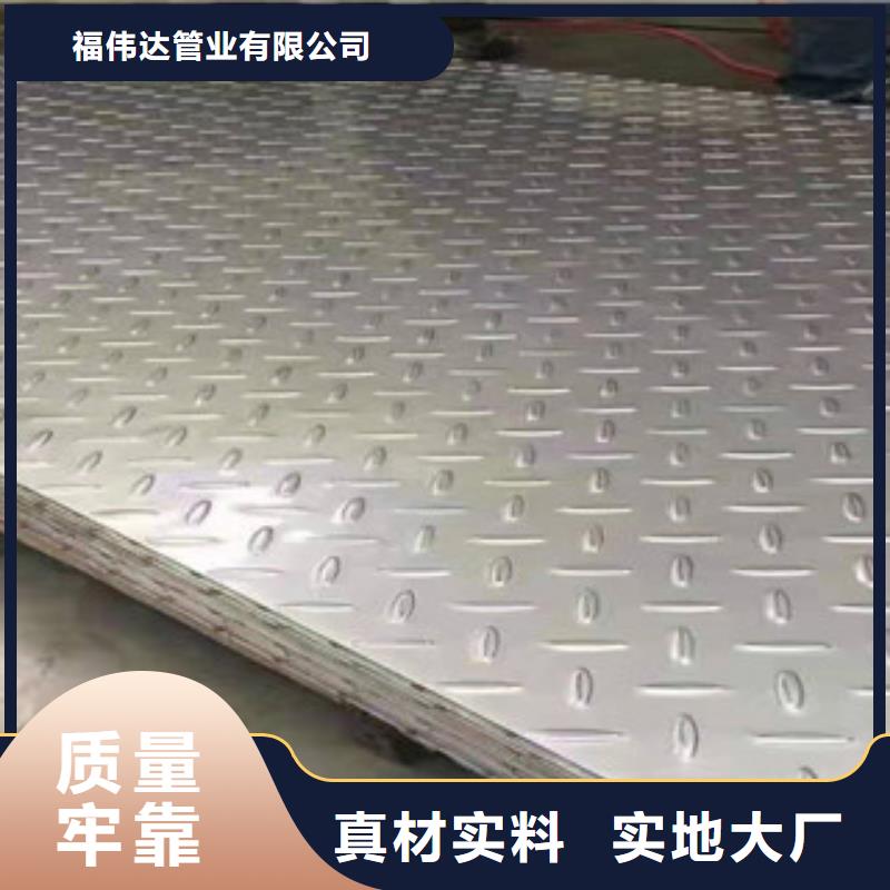 904L热轧不锈钢板成功案例