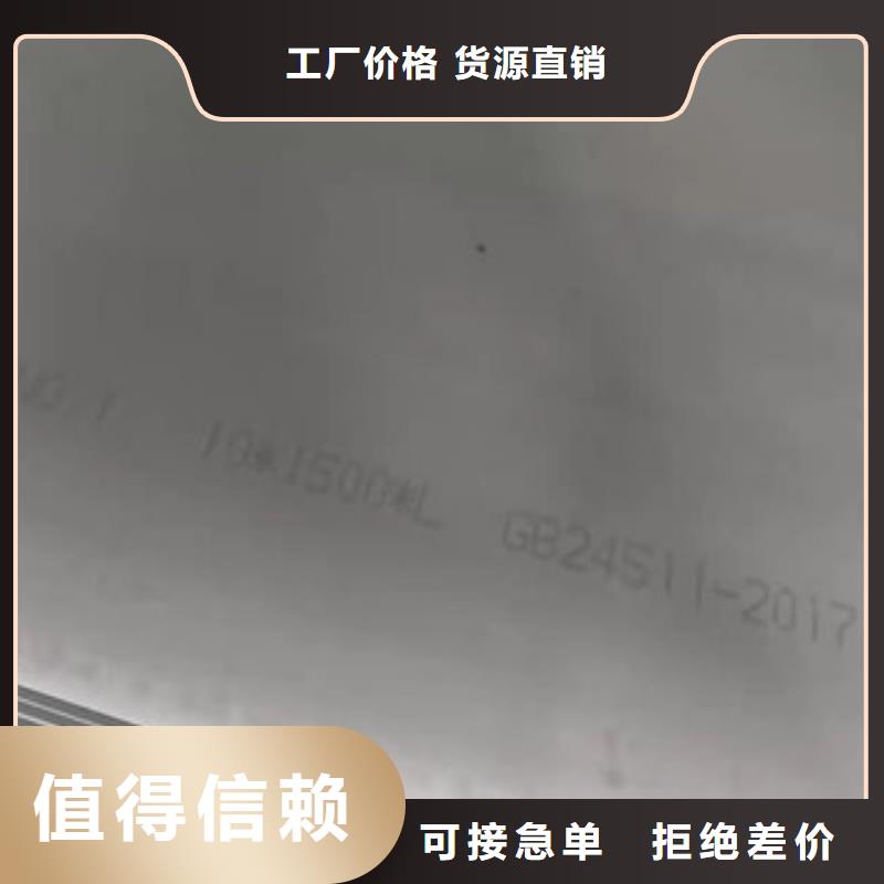 不锈钢冷轧板型号汇总