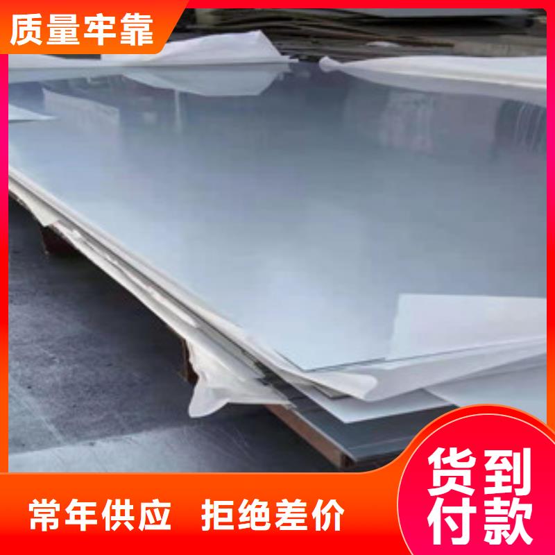 2507热轧不锈钢板优势特点