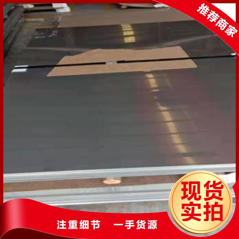 优质304不锈钢板的供货商