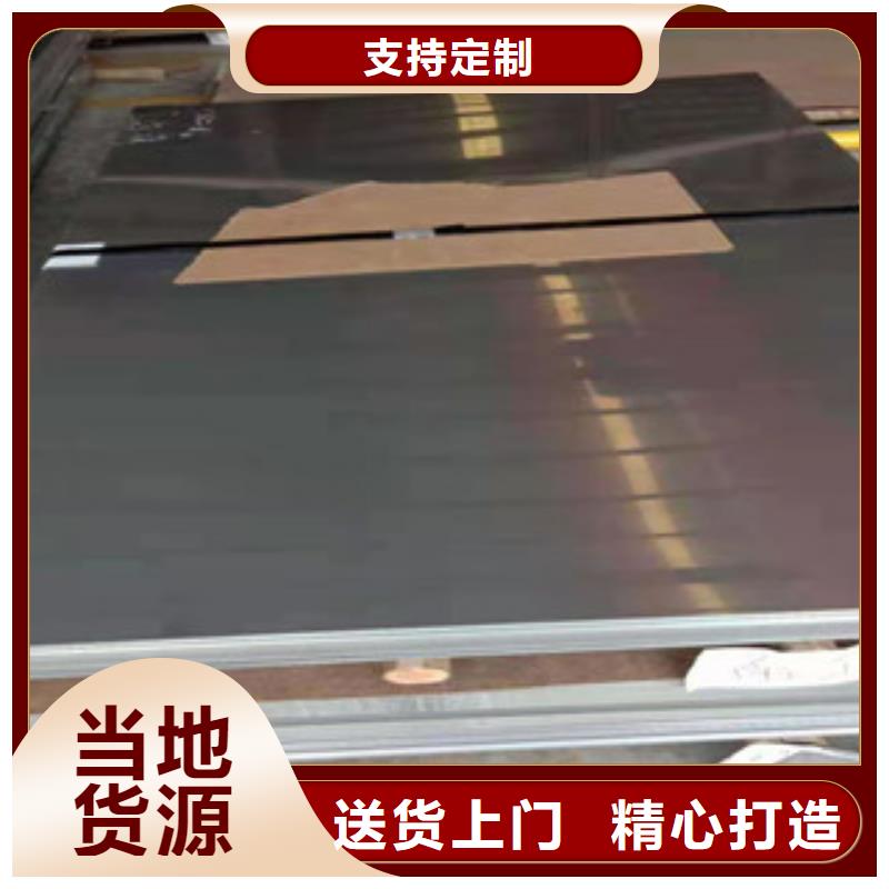 如何选择镜面不锈钢板本地厂家