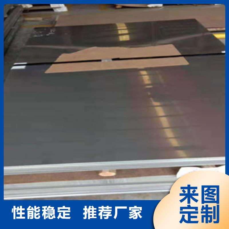 #304不锈钢板#-质量过硬