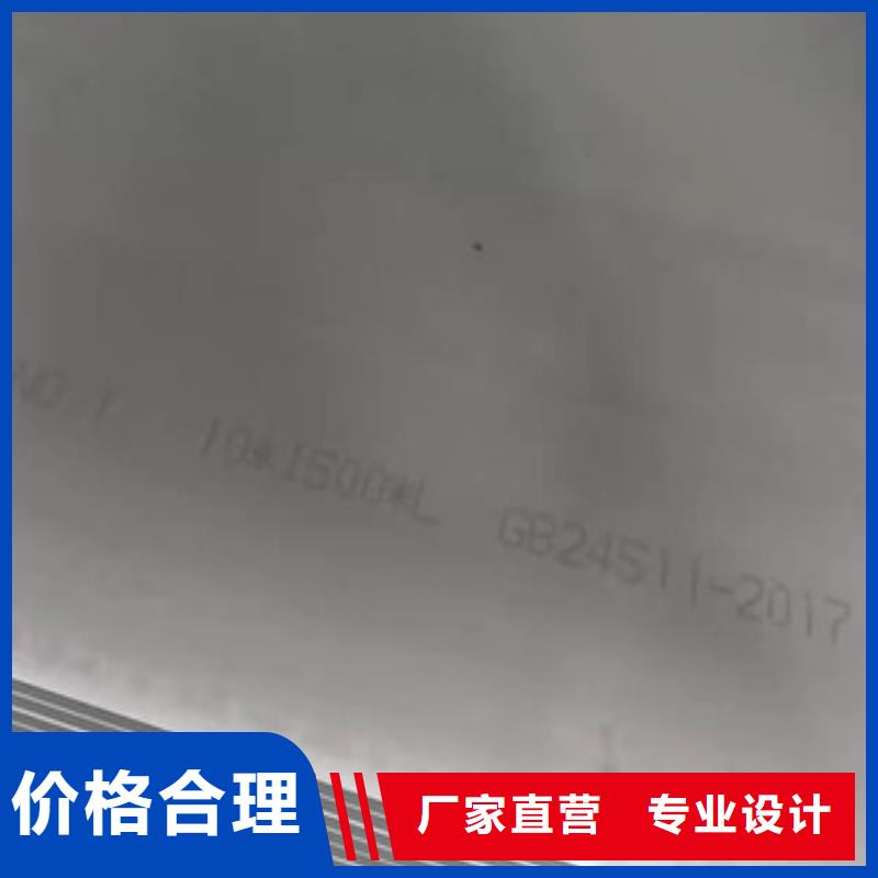 2205不锈钢板厂家-定制