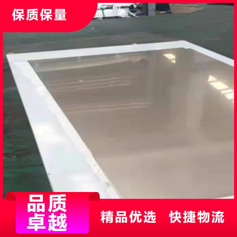 质量可靠的316L镜面不锈钢板供货商