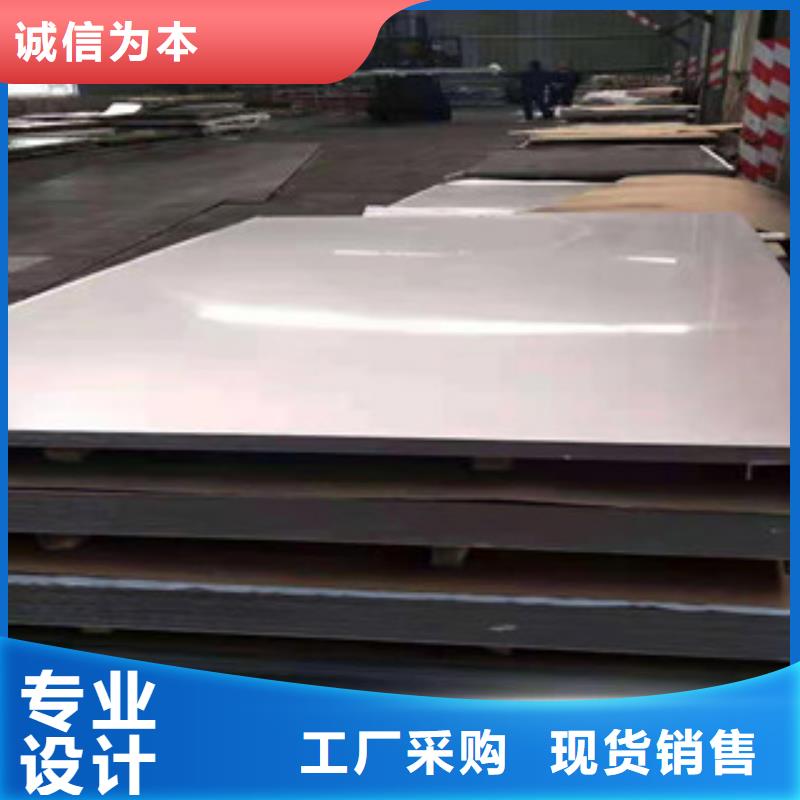 发货速度快的304拉丝不锈钢板经销商