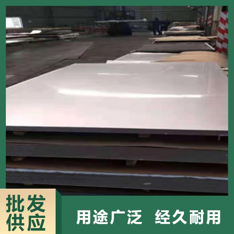 304镜面不锈钢板公司发货快