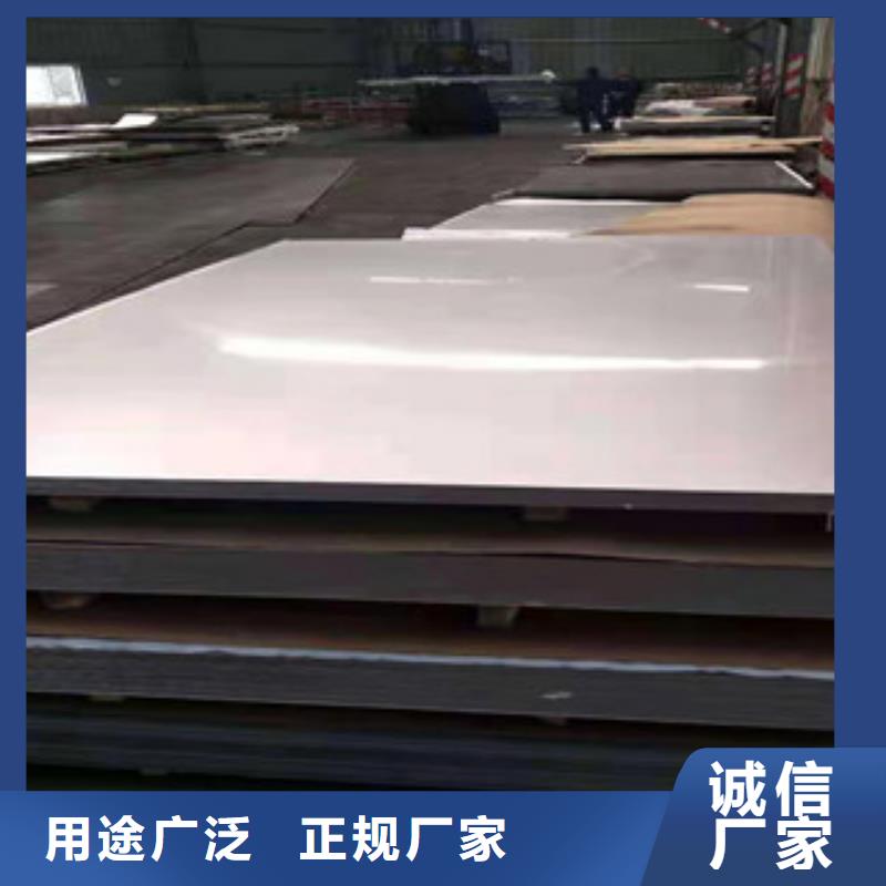 2205热轧不锈钢板加工厂