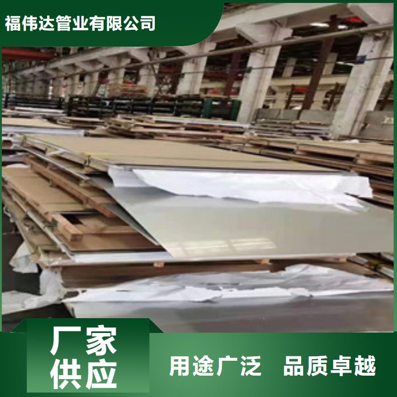 304折弯不锈钢板生产厂家 支持定制