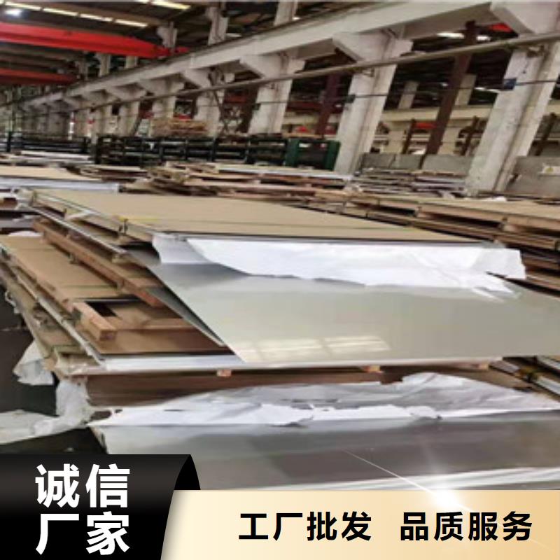 2.0mm不锈钢板工厂-厂家