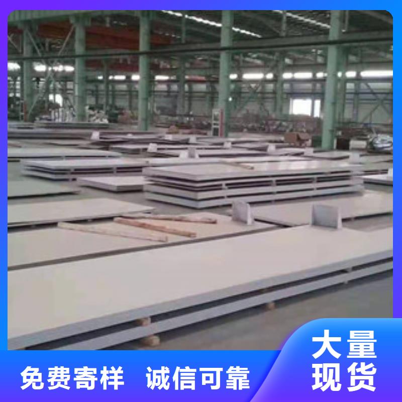 310S热轧不锈钢板品质甄选